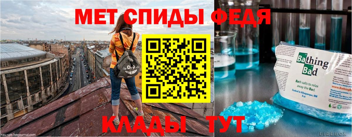 Amphetamine 98% Елабуга