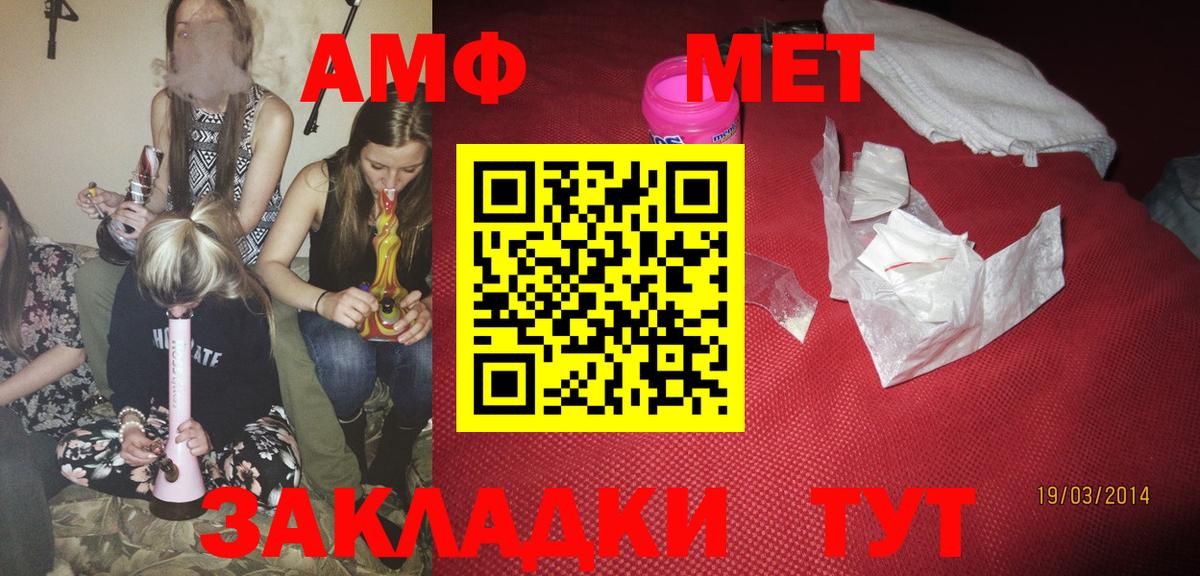 Галлюциногенные грибы Елабуга
