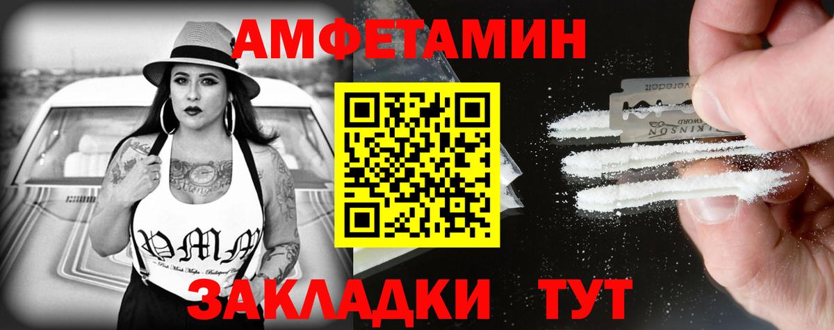 АМФ Premium  Вход с VPN  Елабуга 