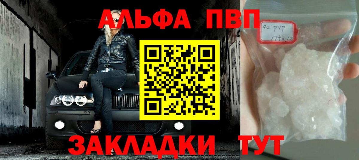 А ПВП СК Елабуга