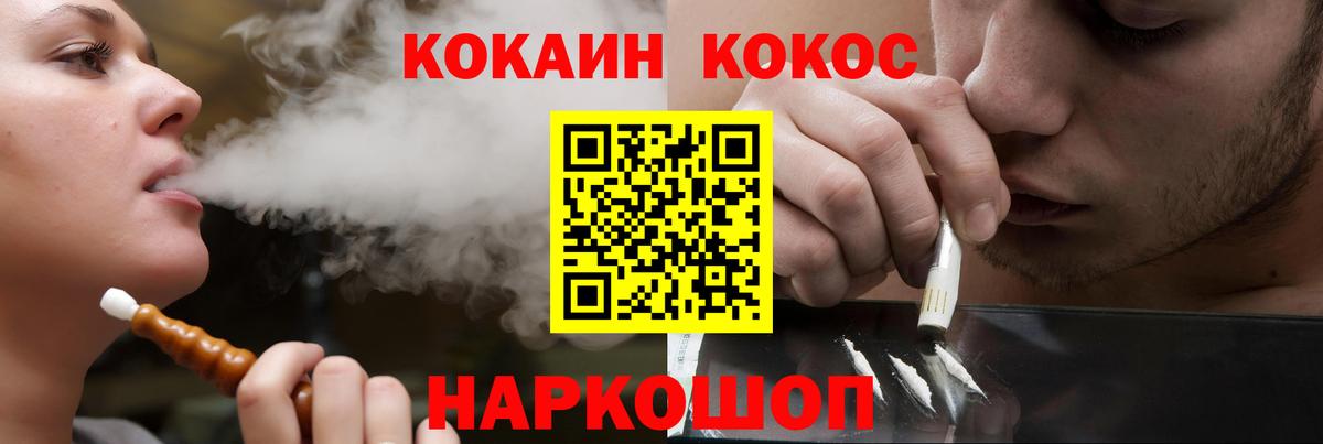 Кокаин Перу Елабуга
