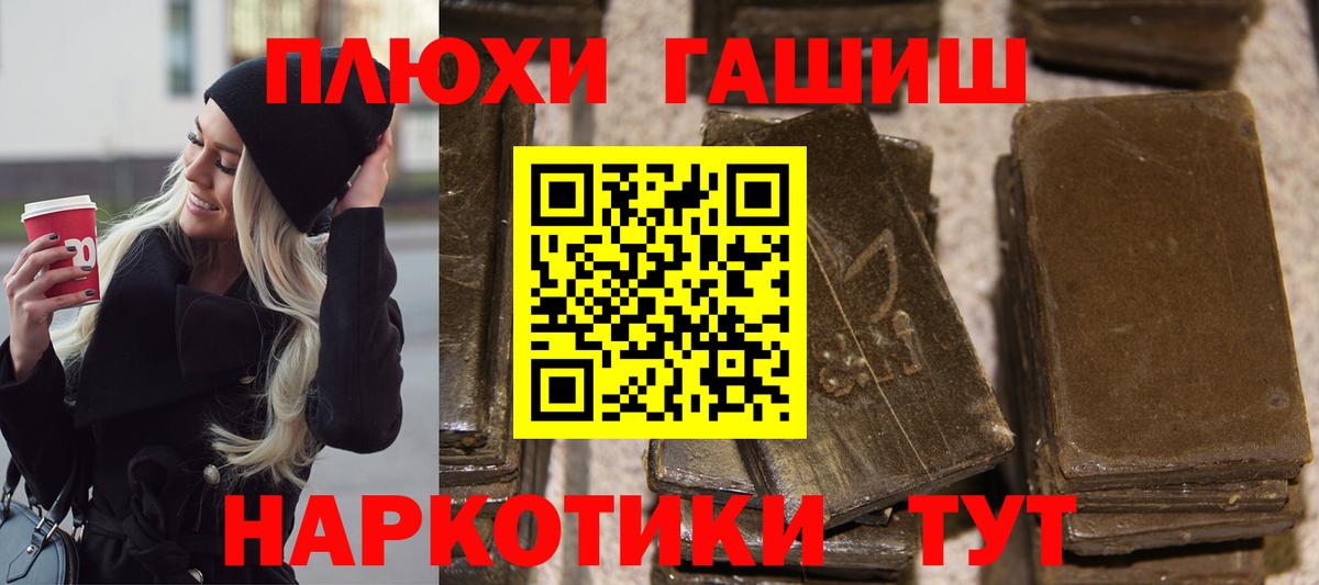 ГАШ AMNESIA HAZE  Гашиш Изолятор  Елабуга  ГАШИШ  Вход с VPN 