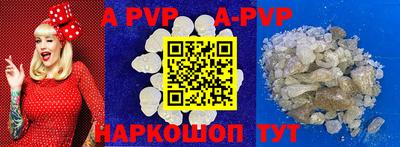 a pvp Кулебаки