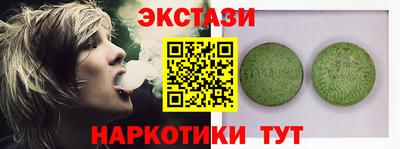 шишки Кунгур