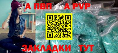шишки Кунгур