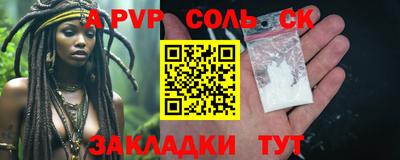 круглые Кумертау