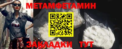 шишки Кунгур
