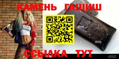 шишки Кунгур