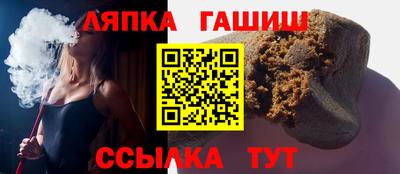 шишки Кунгур