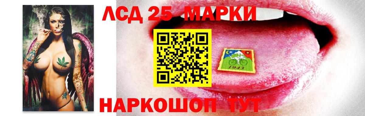 Лсд 25 экстази кислота  MEGA как зайти  Вход с VPN  Елабуга  Лсд 25 экстази кислота  Лсд 25 экстази 