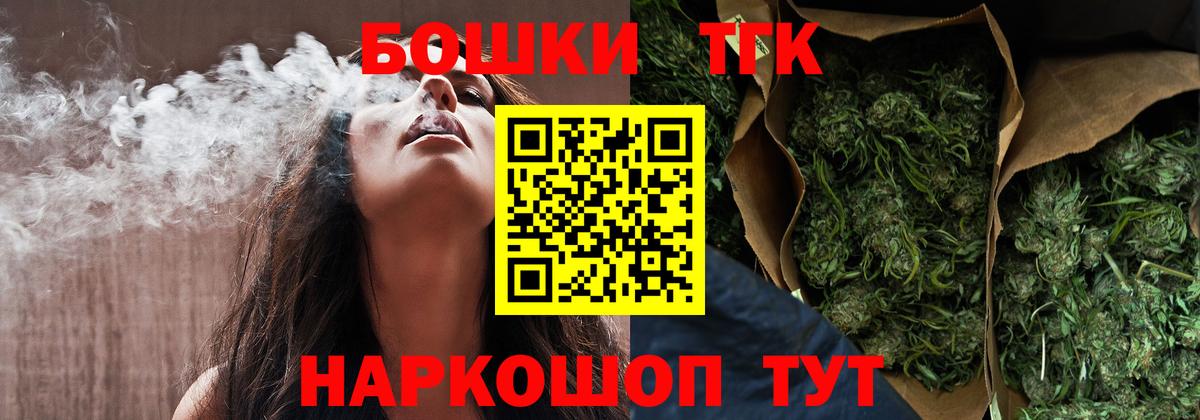 Конопля гибрид  Бошки марихуана ГИДРОПОН  Елабуга  Вход с VPN  Бошки Шишки MAZAR 