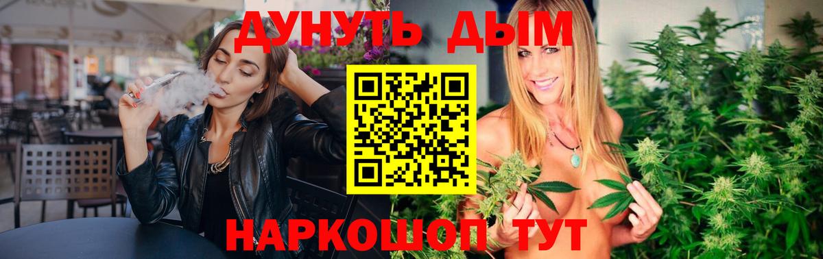 Бошки Шишки THC 21% Елабуга